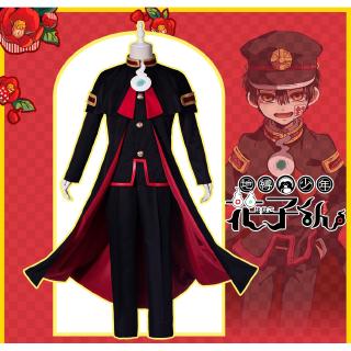 Anime Toilet-bound  Jibaku Shounen Hanako-kun Hanako kun Cosplay Costume