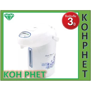 SMARTHOME Thermo pot กระติกน้ำร้อนไฟฟ้า รุ่น SJP-7503/SJP7501 รับประกันคุณภาพ 3 ปี สินค้าขายดี