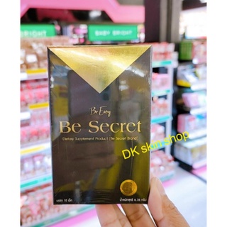 ยาลดนางบี Be Secret by บีอีซีแบรนด์