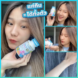 ของแท้ พร้อมส่ง l คอลลาเจน Newway CollavitG+ นิวเวย์ คอลลาวิทจี พลัส คอลลาเจนเม็ด ลดโอกาสการเกิดสิว (30เม็ด)