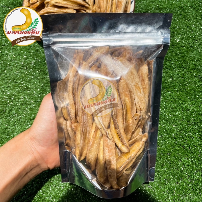 กล้วยตากออแกนนิค กล้วยหนึบหนับ ✔️ 35฿ - รูปที่ 2