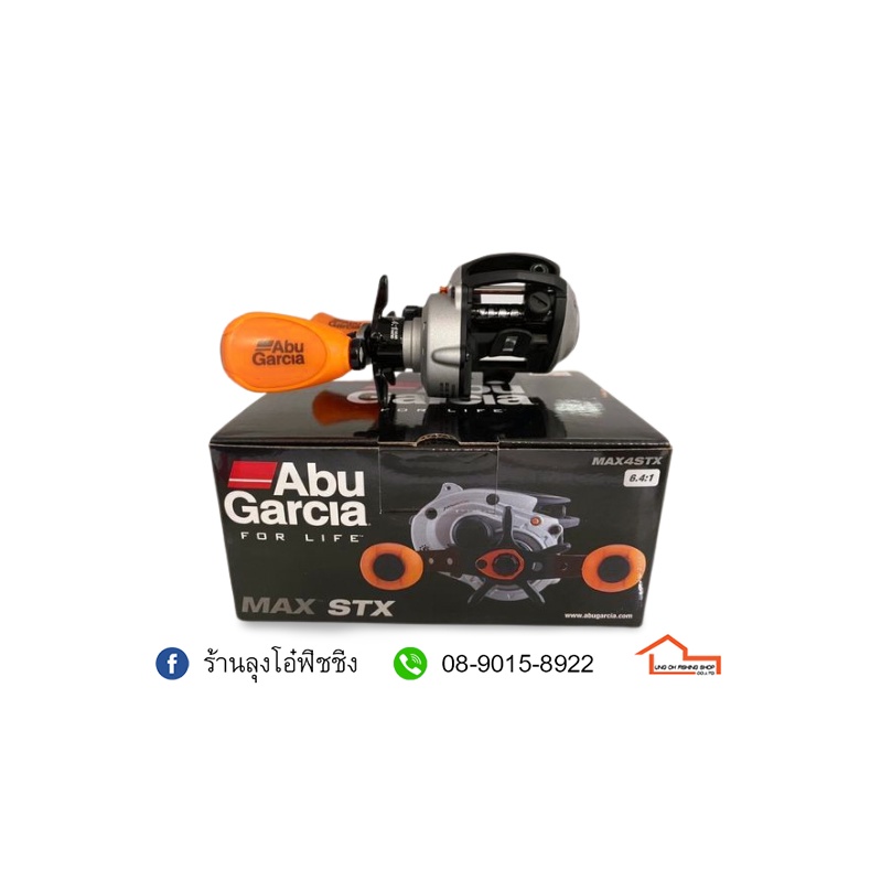 รอก Abu Garcia MAX STX MAX4STX