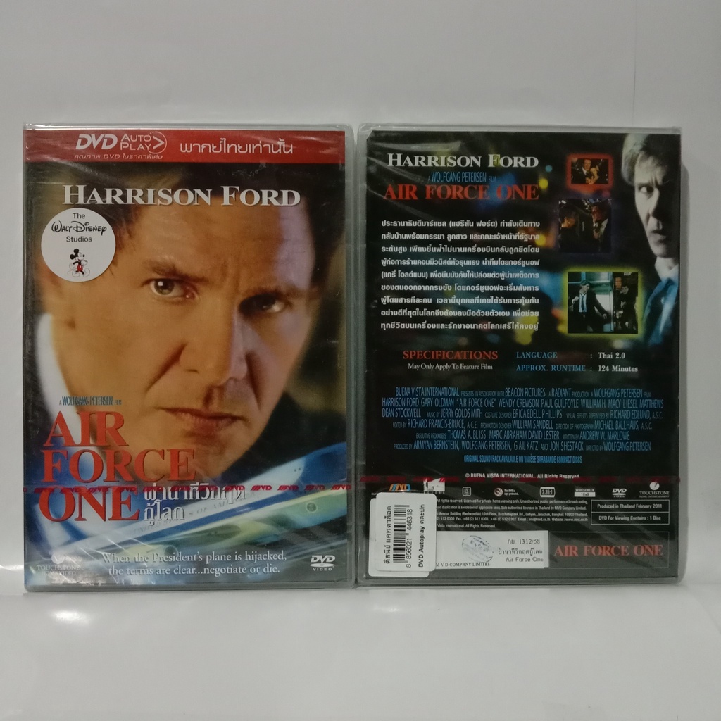 Media Play Air Force One / ผ่านาทีวิกฤตกู้โลก (DVD-vanilla) / BV4369