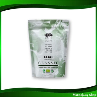 คลาสสิกเบลนด์ เมล็ดกาแฟออร์แกนิกอาราบิก้าคั่ว 250 กรัม มีวนา Mivana Arabica Organic Classic Blend Coffee Bean เมล็ดกาแฟ