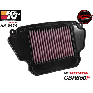 กรองอากาศ K&amp;N HA 6414 FOR HONDA CBR650F (HA 6414)