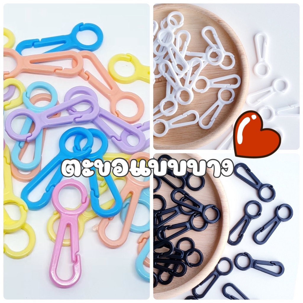 (ประมาณ 100 ชิ้น) ตะขอพลาสติกแบบบาง