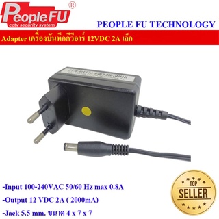 FU Adapter สำหรับกล้องวงจรปิด/เครื่องบันทึก