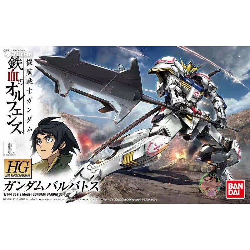 Bandai Gundam HG IBO 001 1/144 Gundam Barbatos Model Kit