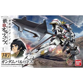 Bandai Gundam HG IRON BO 001 1/144 Gundam Barbatos Model Kit