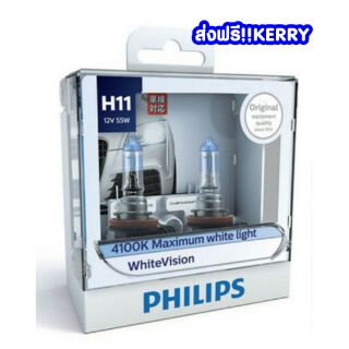 หลอดไฟPHILIPS H11รุ่น White Vistion 4100k