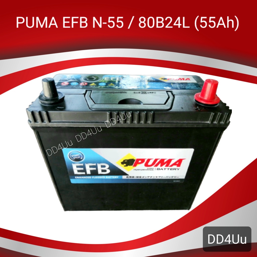 PUMA EFB N55L (80B24L) แบตเตอรี่รถยนต์ รองรับระบบ ISS แบตเตอรี่แห้ง แบตเก๋ง แบตรถECO, SUV, MPV