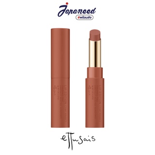 Ettusais Lip Edition ( Tint Rouge ) ลิปทินส์ No. R01 Natty Beige