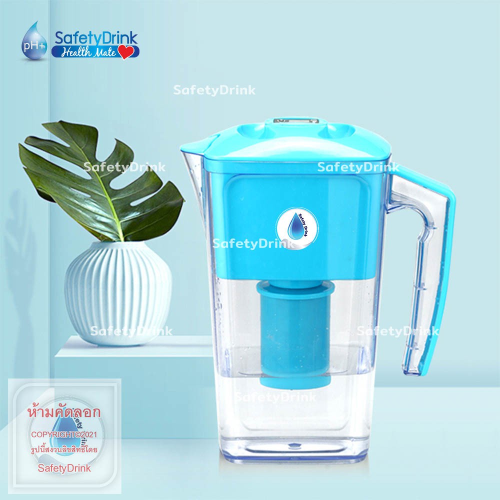 SafetyDrink เหยือกกรองน้ำ ทำน้ำด่าง อัลคาไลน์ 2.5 ลิตร รุ่น HealthMate สำหรับกรองน้ำด่างเพื่อสุขภาพ แถมฟรีไส้กรอง 2 ชิ้น
