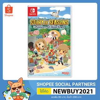 [พร้อมส่ง!!] Nintendo Switch: Story of Seasons: Pioneers of Olive Town ของแท้ 100% [มือ 1]