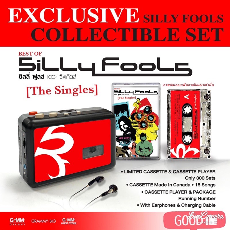 Best of Silly Fools - Silly Fools the single - เครื่องเล่นเทปคาสเซต (พร้อมหูฟังและสายชาร์ต)