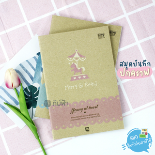 สมุดบันทึก สมุดโน๊ต ปกคราฟ ตัด 9 (160 x 235 มม.) 60แผ่น/70แกรม ตราช้าง