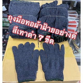 ถุงมือผ้าทอ 7 ขีด สีเทาขอบเขียว (แพ็ค 12 คู่)