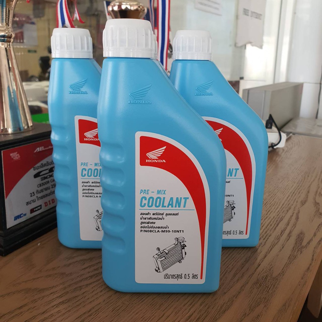 Antifreezes & Coolants 59 บาท น้ำยาหม้อน้ำ/น้ำยาหล่อเย็น Honda Pre-Mix Coolant 0.5 ลิตร Automobiles