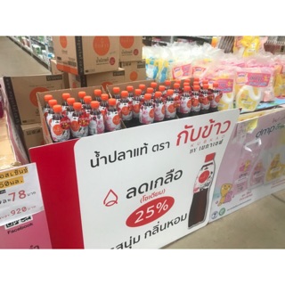 กับข้าว น้ำปลาแท้ 700 มล. (แพค3ขวด)