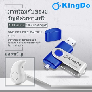 USB Kingdo 2 in 1 OTG USB Flash Drive 128GB Pendrive Memory stick Pen Drive คีย์ USB สำหรับ Android / PC