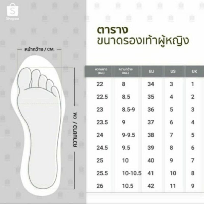 รองเท้าเพื่ออสุขภาพ สไตล์คีบ FlipFlop หน้าเพชร รุ่นขายดี ราคาถูกที่สุด