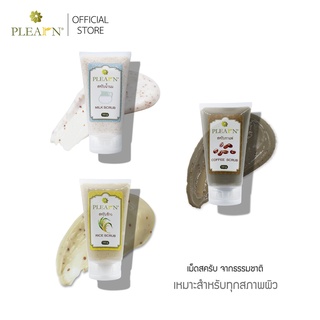 PLEARN สครับผิวกาย 165 g, 60g (กระจ่างใสเนียนนุ่ม,ขัดขี้ไคลกระจุย)