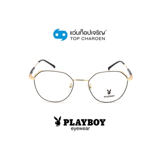 PLAYBOY แว่นสายตาทรงหยดน้ำ PB-35716-C3 size 52 By ท็อปเจริญ