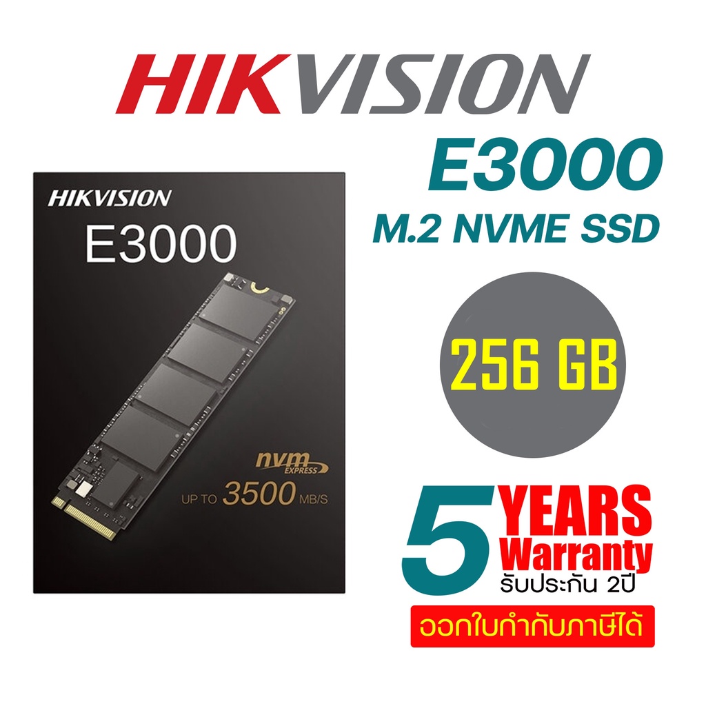 問屋直販 M.2 NVME SSD 512GB HIKVISION E3000 未使用 家電・スマホ