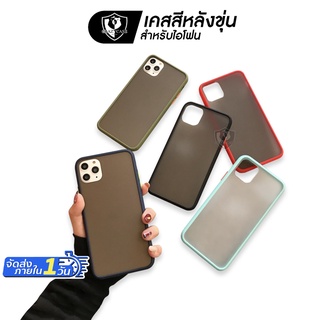 เคสสำหรับไอโฟน 6 7 8 / 6 7 8 plus ไอโฟน  x x Max ไอโฟน 11 / 11pro 11 pro Max