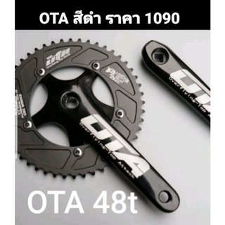 จานหน้าจักรยาน ฟิกเกียร์ 42t 44t 46t 48t ถ้า ota ราคา 1200