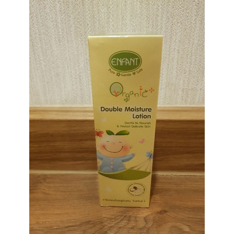 ครีมนวด ครีมทาผิว enfant