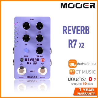 Mooer R7 X2 Reverb เอฟเฟคกีตาร์