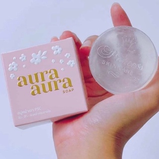 สบู่หน้าเงา (Aura Aura Soap) by PSC ขนาด 80g. Princess Skin Care