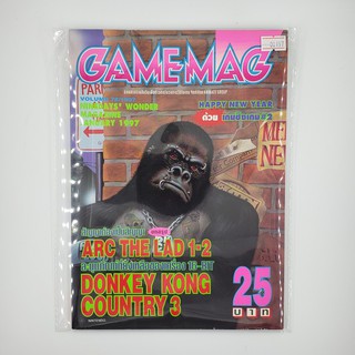 [SELL] นิตยสาร GAMEMAG Volume 78/1997 (00197)(TH)(BOOK)(USED) หนังสือทั่วไป วารสาร นิตยสาร มือสอง !!