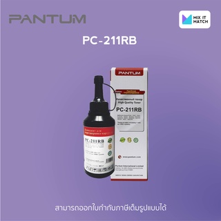 Pantum PC-211RB Toner (Refill)