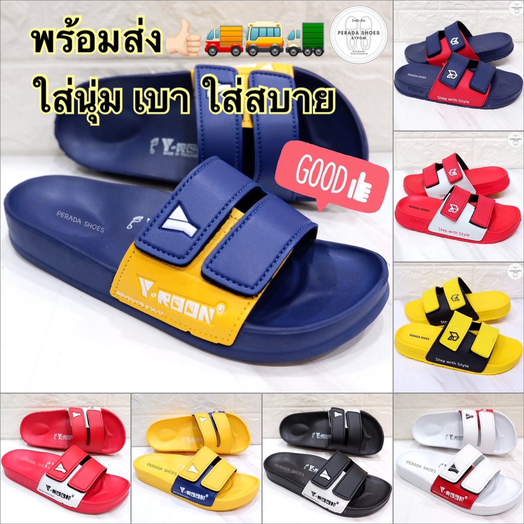 รองเท้าแตะ รองเท้าแตะแฟชั่น แตะสวมสองเส้น ปรับขยายหน้าเท้าได้ หลากสี ไซส์ 36-40