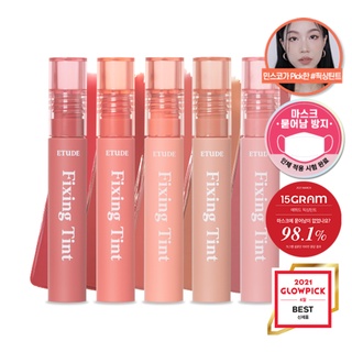 ลิปไม่ติดแมส ของแท้ Etude House Fixing Tint (12,000won)