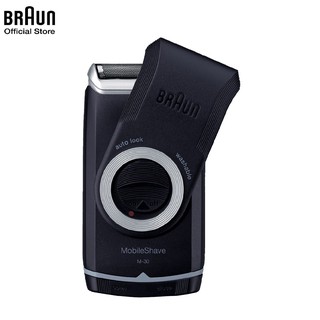 BRAUN เครื่องโกนหนวดแบตเตอรี่บราวน์รุ่น M30