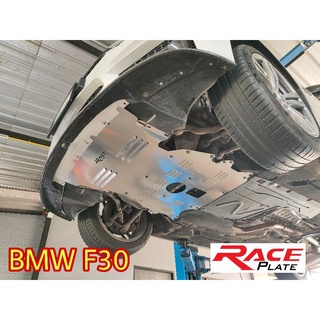 แผ่นปิดใต้ท้อง แผ่นปิดใต้ห้องเครื่องอลูมิเนียม Raceplate Undertray​ สำหรับ BMW series 3 F30, F32, F34