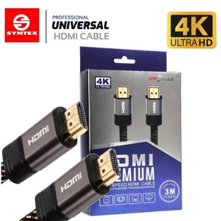 HDMI สายถัก HDMI 3 เมตร V. 2.0 UNIFLEXอินเตอร์เฟซมัลติมีเดียความละเอียดสูง ความละเอียด 4K Ultra HD ความเร็วสูงสุด