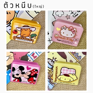 &lt;พร้อมส่ง&gt; ตัวหนีบลายการ์ตูน 1ชิ้น :::ใหญ่::: 20 แบบ ที่หนีบกระดาษ, เครื่องเขียน, อุปกรณ์การเรียน