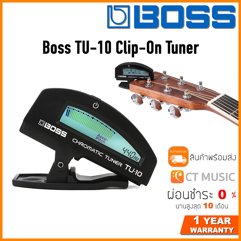 Boss TU-10 Clip-On Tuner เครื่องตั้งสาย