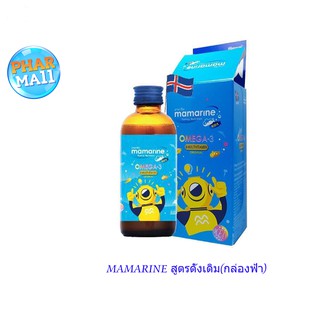 MAMARINE สูตรดั้งเดิม(กล่องฟ้า)