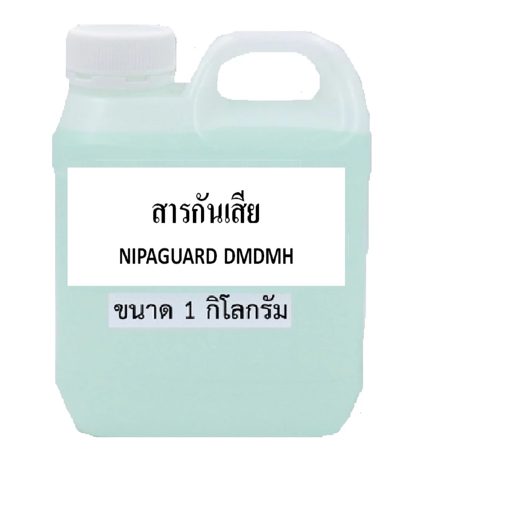 สารกันเสีย/กันบูด Nipaguard DMDMH เป็นชนิดกันเชื้อได้กว้าง ใช้ผสมในการผลิตเครื่องสำอาง น้ำยาความสะอาดให้มีประสิทธิภาพสูง