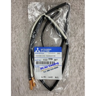 เซ็นเซอร์น้ำแข็ง แอร์มิตซูบิชิ อะไหล่ศูนย์แท้ 100% MITSUBISHI ELECTRIC Part NO. E2255B307