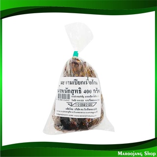 มะขามเปียก เนื้อก้าน 400 กรัม Wet Tamarind Pulp มะขาม ขามเปียก เนื้อปนเม็ด เม็ดมะขามเปียก