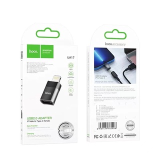 HOCO UA17 ip (ตัวผู้) เป็น Type-C (ตัวเมีย) USB 2.0 Adapter