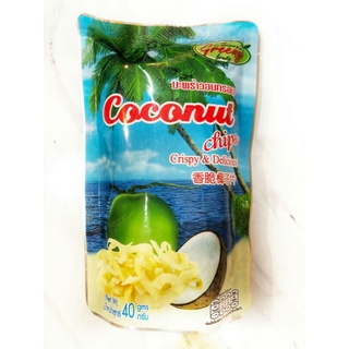 มะพร้าวอบกรอบ (Coconut Chips) 40g.