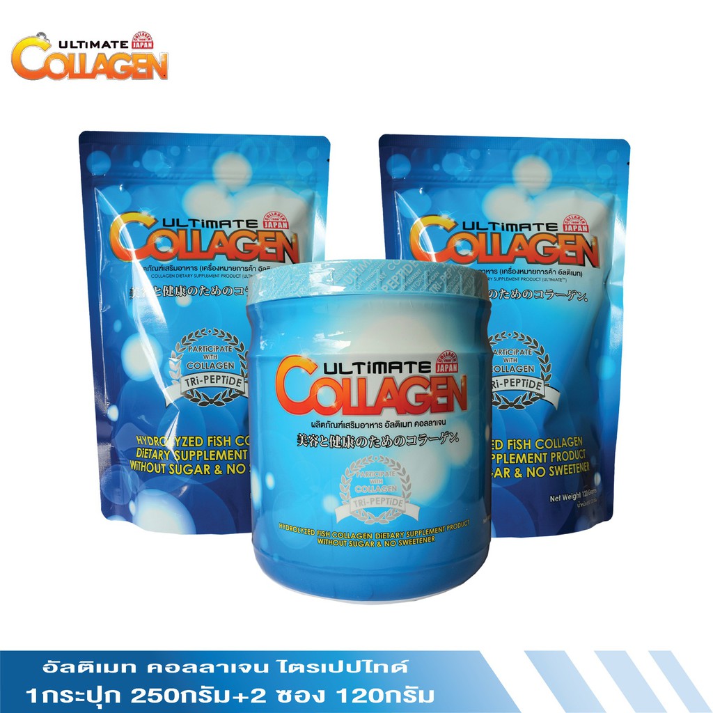 Ultimate Collagen Tri- Peptide อัลติเมท คอลลาเจนไตรเปปไทด์ 1 กระปุก 2 ซอง (Collagen Type-2)