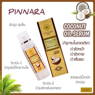 [แท้ 100% ส่งไว!]Pinnara Coconut oil Serum พิณนารา เซรั่มน้ำมันมะพร้าว 85ml บำรุงผิวสวย บำรุงผมนุ่มเงา